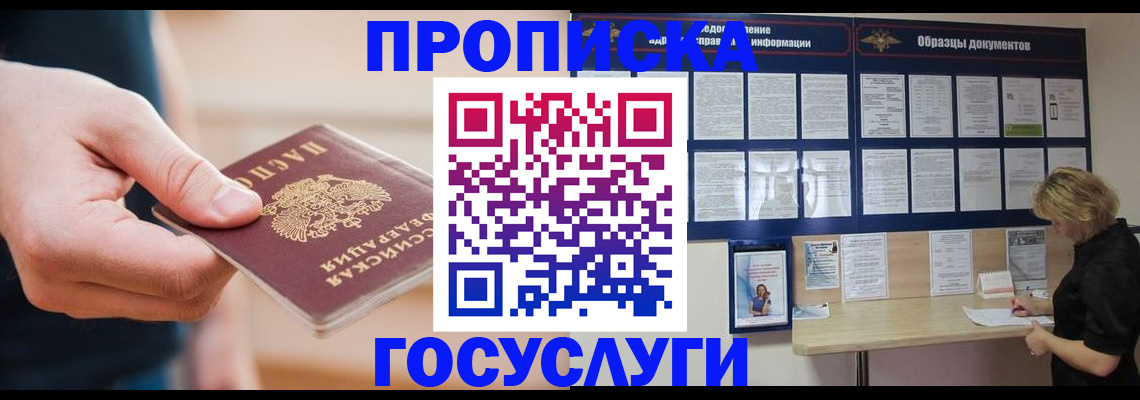 регистрация в Карачеве