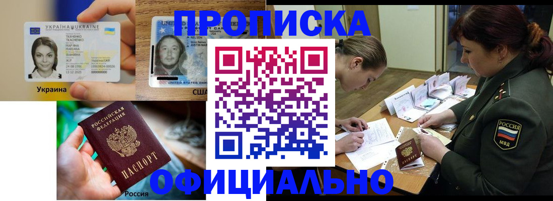 временная регистрация поиск в Карачеве